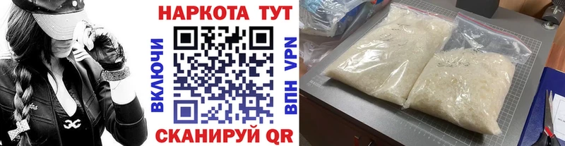 Купить закладку ГАШ  Амфетамин  Альфа ПВП  МЕФ  Марихуана  Нерехта