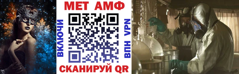 Amphetamine VHQ  Купить закладки  Нерехта 