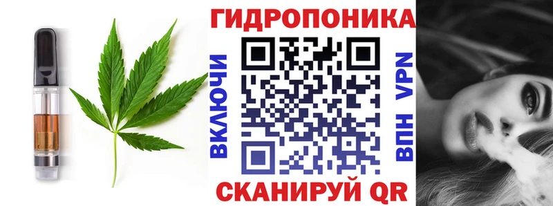 Печенье с ТГК марихуана  Купить где  Нерехта 