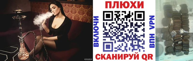 Купить Нерехта ГАШ Cannabis