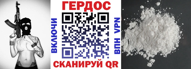 Героин афганец  Купить  Нерехта 