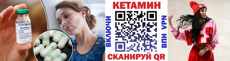 Кетамин ketamine  Купить  Нерехта 