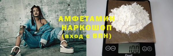 ALPHA PVP Семикаракорск