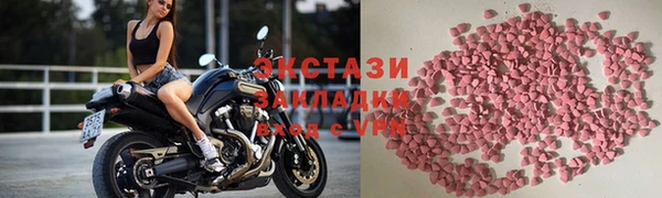 ALPHA PVP Семикаракорск