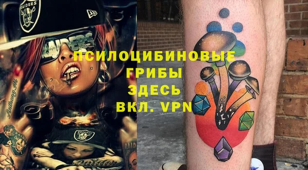 ALPHA PVP Семикаракорск