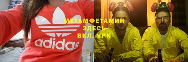 ALPHA PVP Семикаракорск