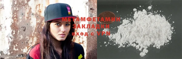 мефедрон VHQ Семёнов