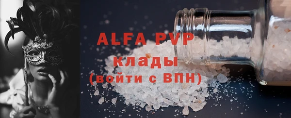 мефедрон VHQ Семёнов