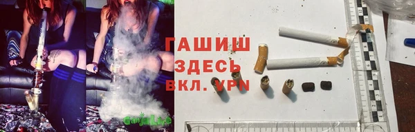 мефедрон VHQ Семёнов
