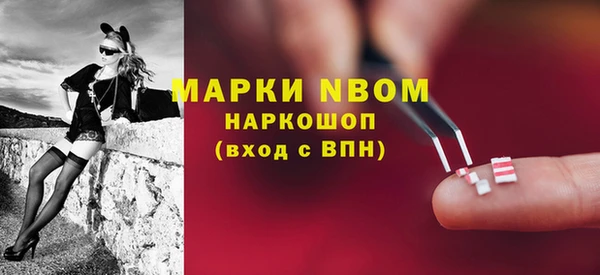 мефедрон VHQ Семёнов