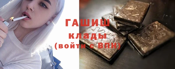 мефедрон VHQ Семёнов