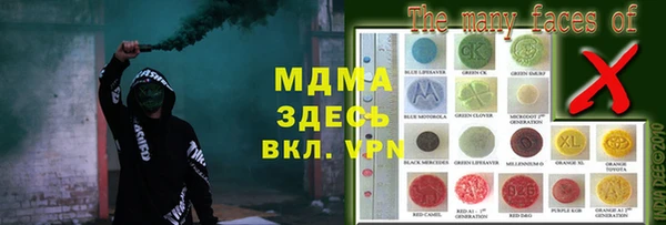мефедрон VHQ Семёнов