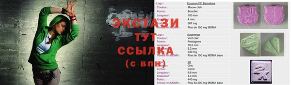 мефедрон VHQ Семёнов