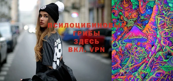 мефедрон VHQ Семёнов