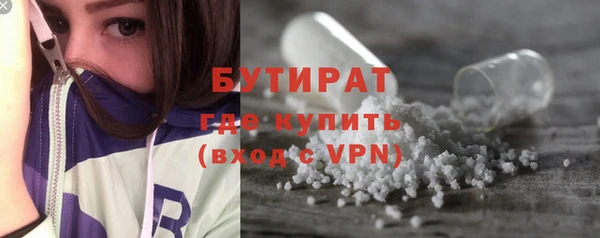 мефедрон VHQ Семёнов