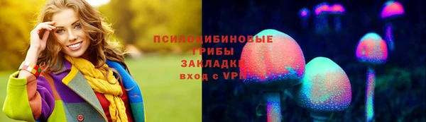 ALPHA PVP Семикаракорск