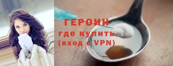 ALPHA PVP Семикаракорск