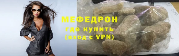 прущие грибы Семилуки