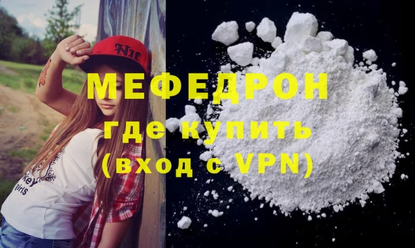 прущие грибы Семилуки