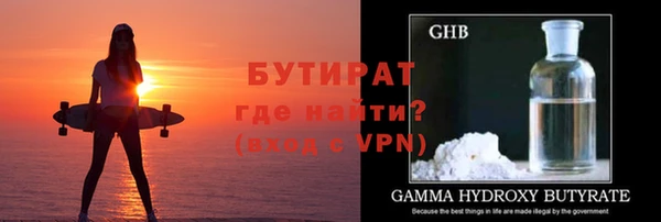 ALPHA PVP Семикаракорск