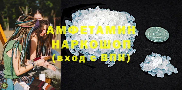 мефедрон VHQ Семёнов