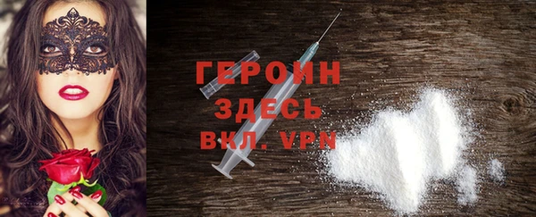 прущие грибы Семилуки