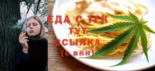 ALPHA PVP Семикаракорск