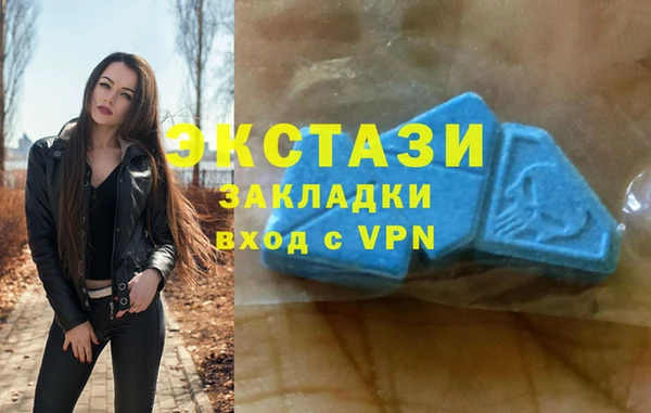 мефедрон VHQ Семёнов
