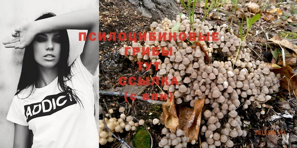 мефедрон VHQ Семёнов