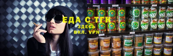 прущие грибы Семилуки