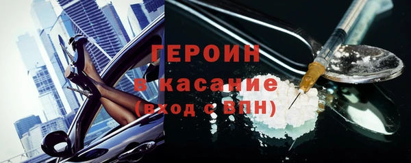 ALPHA PVP Семикаракорск