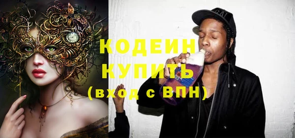 мефедрон VHQ Семёнов