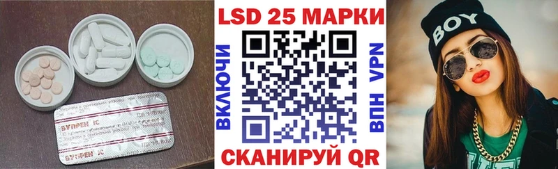 Купить закладки  Нерехта  Лсд 25 экстази кислота 
