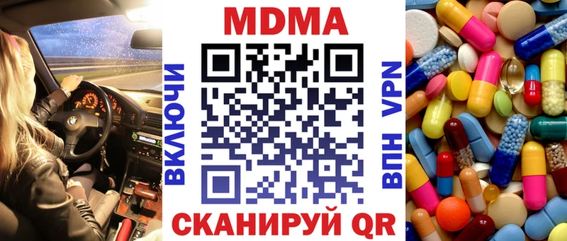 MDMA Molly  Купить где  Нерехта 