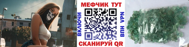 Купить закладки Нерехта МЯУ-МЯУ VHQ