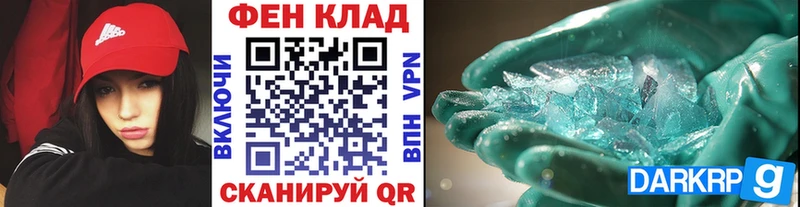 Купить закладки  Нерехта  Метамфетамин витя 