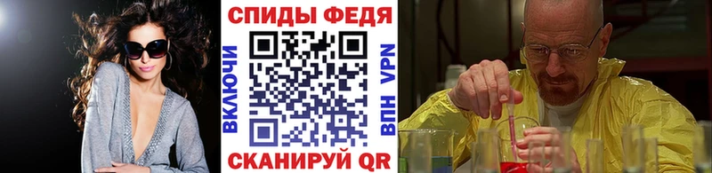 МЕТАМФЕТАМИН мет Нерехта