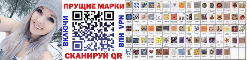 Купить  Нерехта  Наркотические марки 1500мкг 